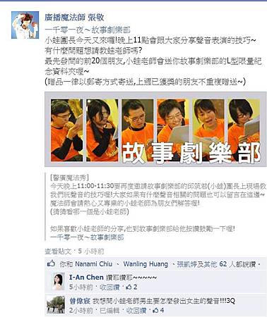 20140221觀眾留言1 20140221觀眾留言1