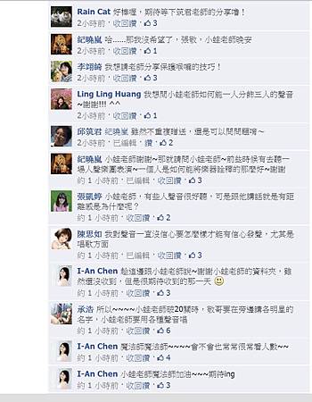 20140221觀眾留言2 20140221觀眾留言2