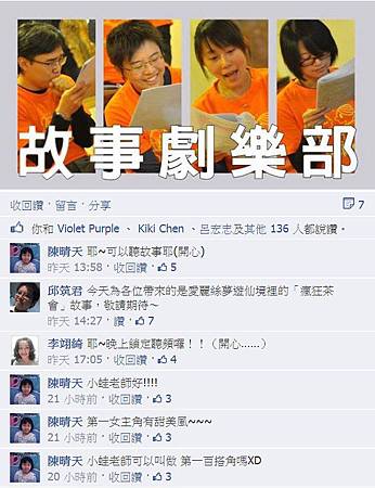 030408警廣觀眾回應02.jpg 030408警廣觀眾回應02.jpg