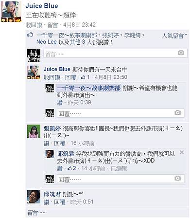 030408警廣觀眾回應07.jpg 030408警廣觀眾回應07.jpg
