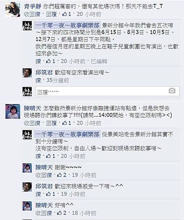 030408警廣觀眾回應08.jpg 030408警廣觀眾回應08.jpg