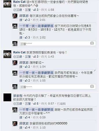 030408警廣觀眾回應10.jpg 030408警廣觀眾回應10.jpg