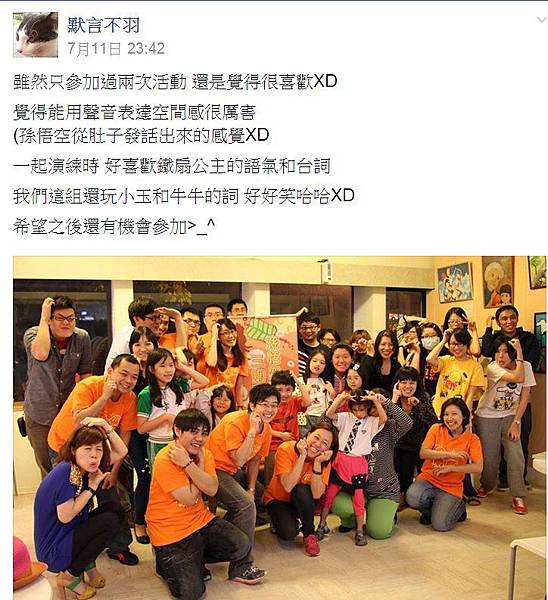 0307照片募集活動14