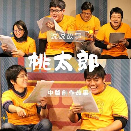 46桃太郎 46桃太郎