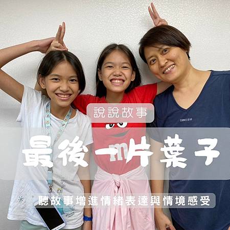 59最後一片葉子 59最後一片葉子