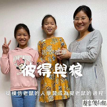 63彼得與狼 63彼得與狼