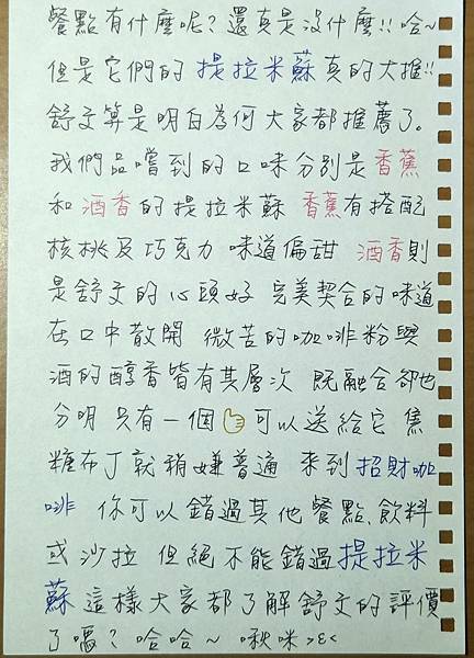 新竹慶生遊記 (2).jpg