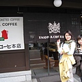 終於 找到了INODA的本店啦:D