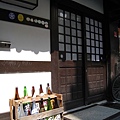 法善寺橫町裡的店家
