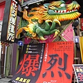 大阪真的是一個熱情的城市