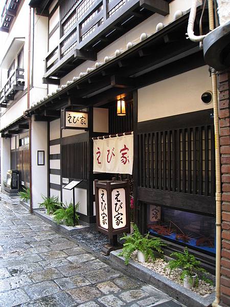 法善寺橫町裡的店家