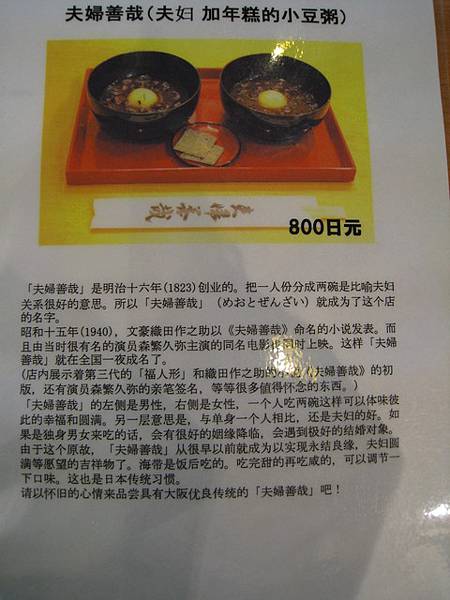 知道我是外國人