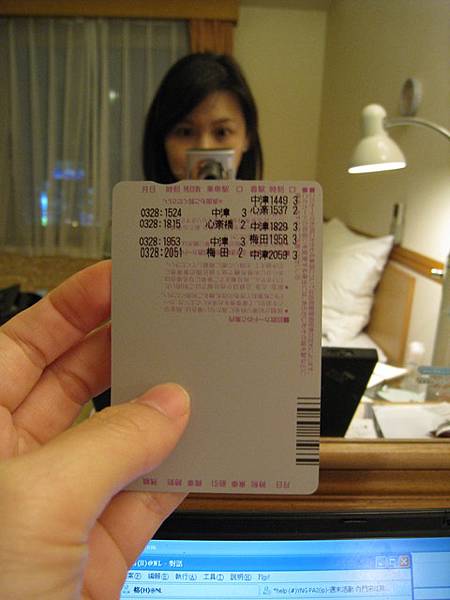 背面會紀錄著妳今天的足跡