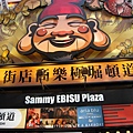 道頓崛最有名的大招牌就是這個了吧
