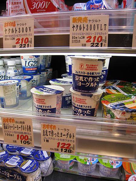 來逛超級市場