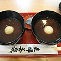 來了！