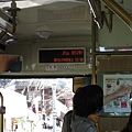 搭city loop的可愛綠車下山去車站囉！