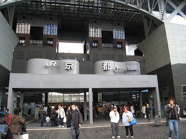 ^^ 京都！