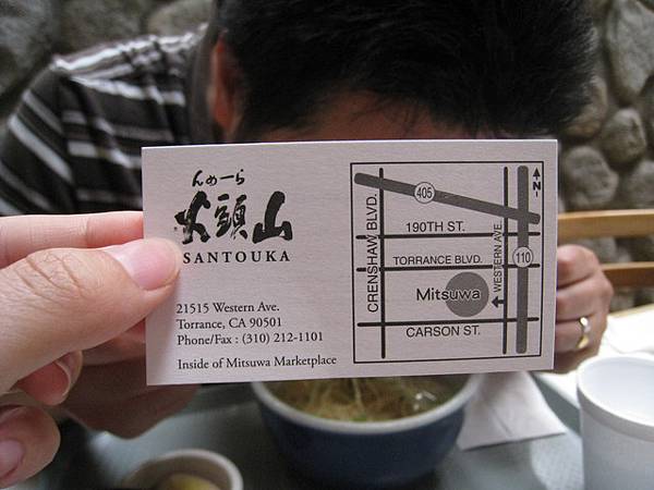 店數不是太多