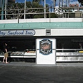 活海產店