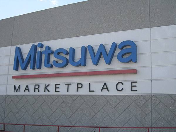 產檢完 老公特別帶我來這家日本food court