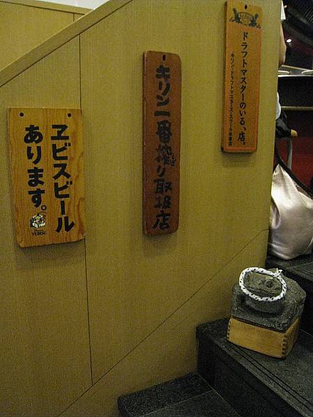 吃飽了  開心結帳去