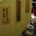 吃飽了  開心結帳去