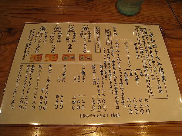 似乎有點小漲價