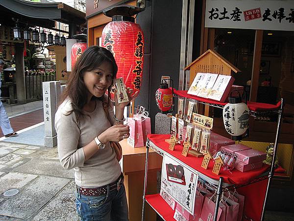 還有作夫婦善哉的小吊飾勒XD