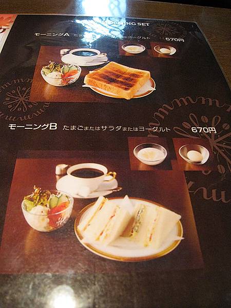 這是桌上的menu