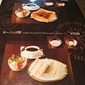 這是桌上的menu