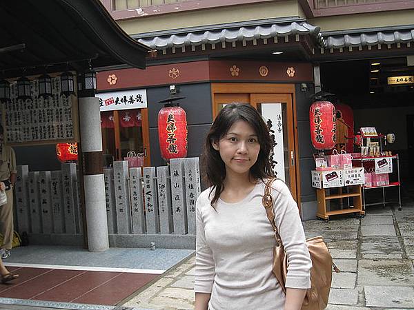 來了～我就是要帶老公來吃夫婦善哉的