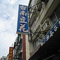 IMG_5295