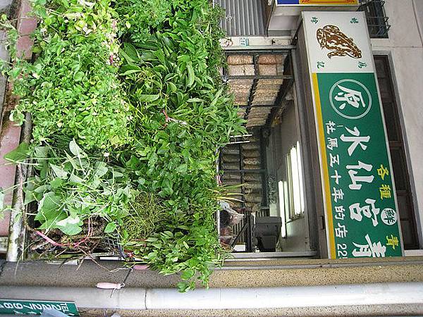 隔壁阿松今天休息