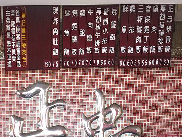 生意好是有原因的 招牌只要60元 菜多肉大塊