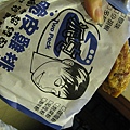 我並沒有很愛派克說 皮太厚 但肉的醃料有好吃