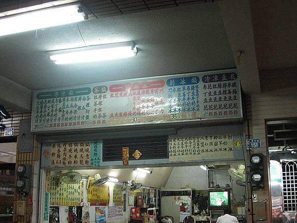 外面的扛棒有更新 但內部的維持和小時候一樣耶 沒換過
