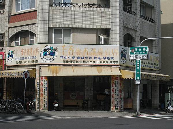 再訪千香 說實話我訪了很多次啦XD