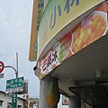 IMG_5401