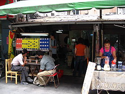 神奇的幽靈小爛店