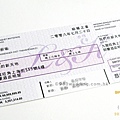 air ticket