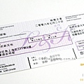 air ticket