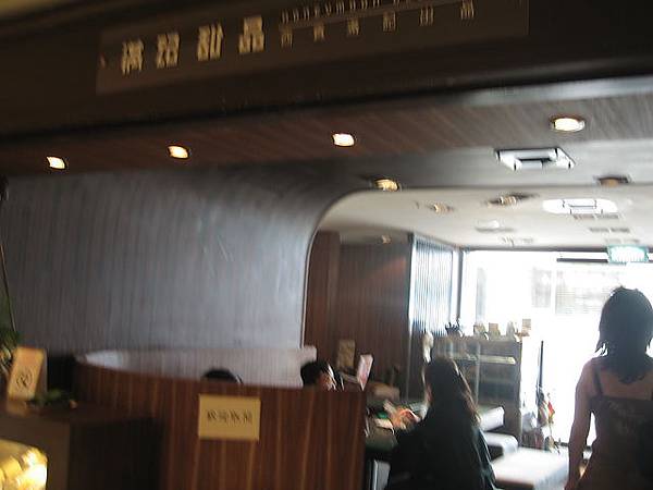 又吃甜品