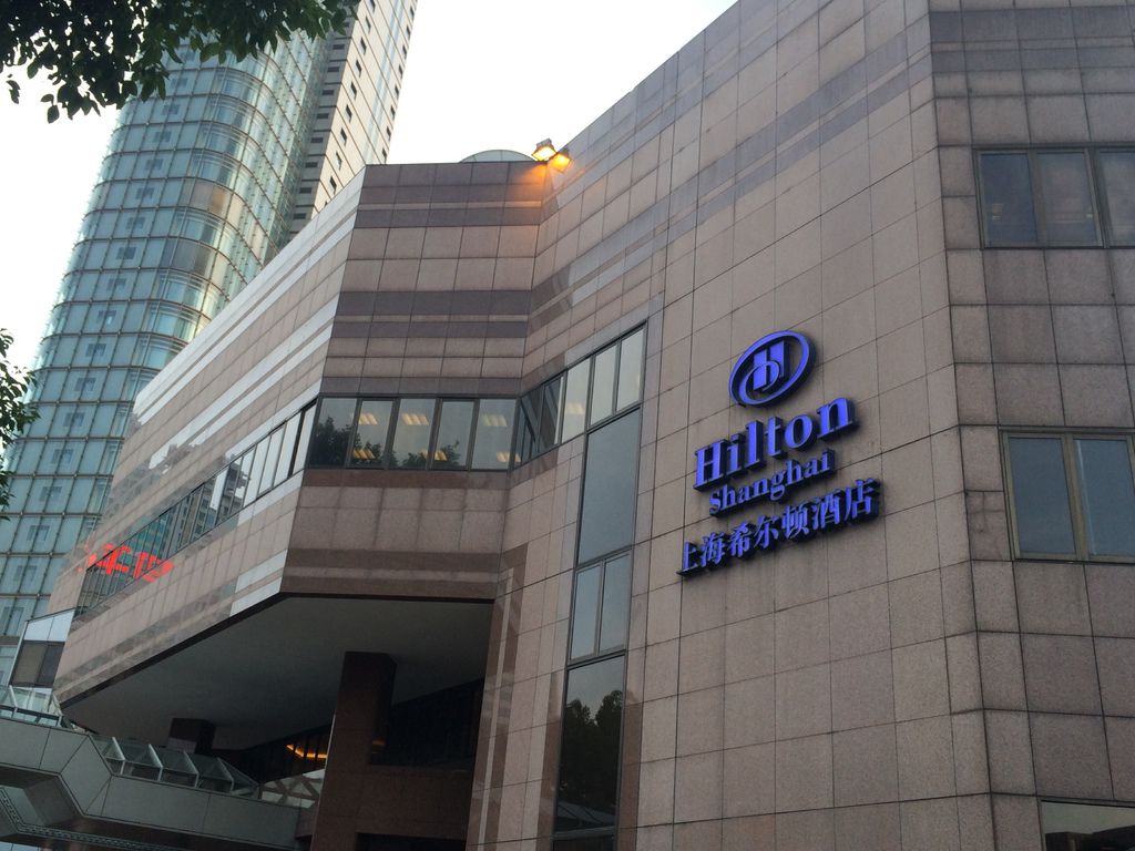  Hilton Shanghai