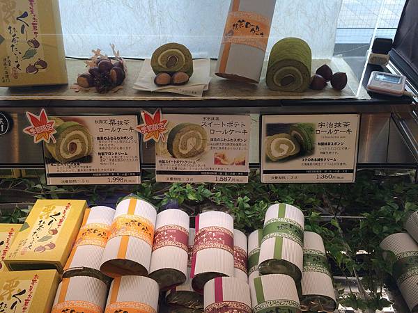 宇治抹茶甜點 伊藤久右衛門 - 第7張圖 IMG_5739