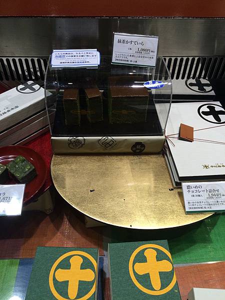 京都車站抹茶甜點推薦 中村藤吉 - 第8張圖 IMG_5869