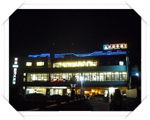 20110910中秋前夕聚餐 040_000.jpg