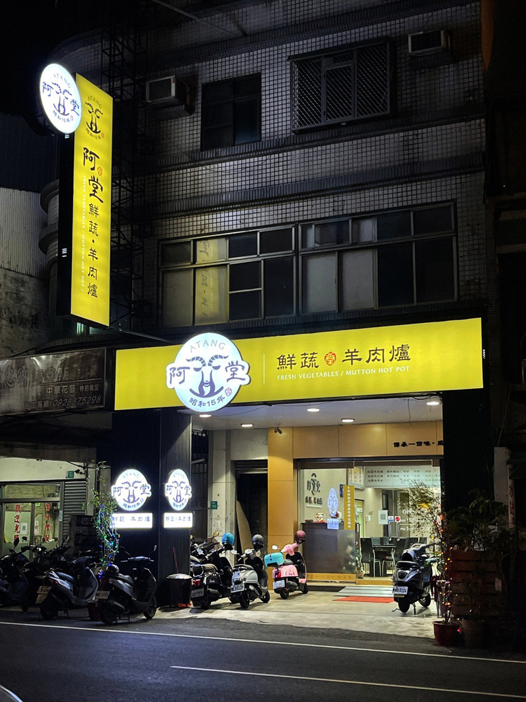 店面1.jpg