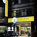 店面1.jpg