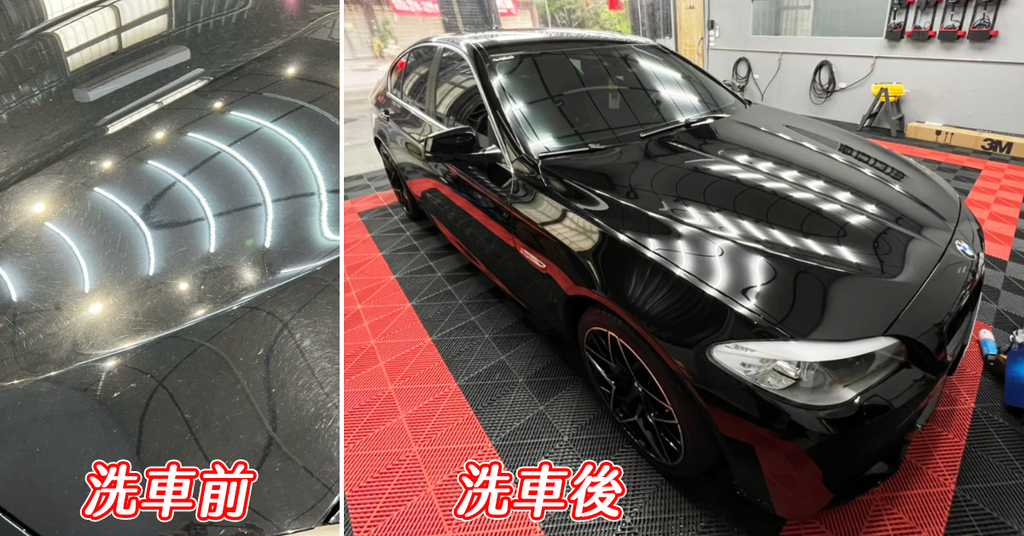 台南洗車美容,濱緻車體美學.png